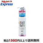 肌荒れを防ぐ無添加 泡洗顔フォーム 200ml