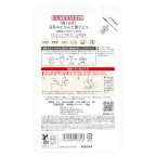 なめらか本舗 とろんと濃ジェル NC つめかえ用 100g