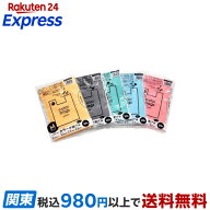 プラスプラス カラー手提げ袋 5色セット 20枚入*5袋 ラップ・ホイル・キッチン雑貨