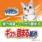 デオサンド 紙砂 5L