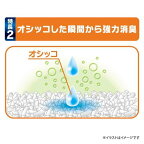 デオサンド 紙砂 5L