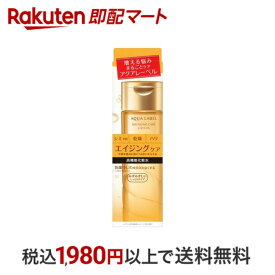 【最短当日配送】 アクアレーベル バウンシングケア ローション モイスト 化粧水 200ml 【アクアレーベル】 化粧水 しっとりタイプ