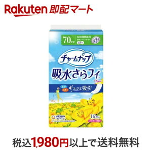 `[ibv ztB ԉKp HȂ 70cc 23cm 16 y`[ibvyxz ApV[gEpbh