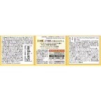 ケシミン リンクルケアプラス ジェルクリーム 50g