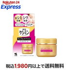ケシミン リンクルケアプラス ジェルクリーム 50g