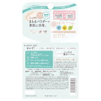 素肌記念日 薬用スキンケアパウダー ACホワイト 10g