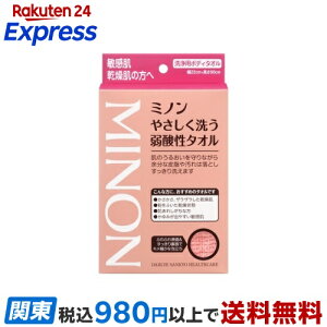 �~�m�� �₳�����􂤎�_���^�I�� 1���� �yMINON(�~�m��)�z �{�f�B�E�H�b�V���p�i
