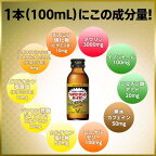 大正製薬 リポビタンDハイパー 100ml*10本入