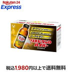大正製薬 リポビタンDハイパー 100ml*10本入