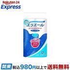 エリエール トイレットペーパー たっぷり長持ち 82.5m シングル 12ロール