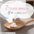 美 チョコラ コラーゲン 120粒