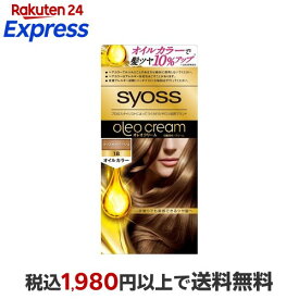 サイオス オレオクリーム ヘアカラー 1-B クリスタルベージュ 1セット 【サイオス(syoss)】 白髪染め