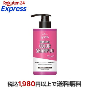 got2b �{���f�B���O �J���[�V�����v�[ �s���N 300ml �ygot2b�z �V�����v�[