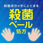 キレイキレイ薬用泡ハンドソープシトラスフルーティの香り本体250ml
