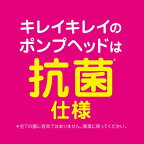 キレイキレイ薬用泡ハンドソープシトラスフルーティの香り本体250ml