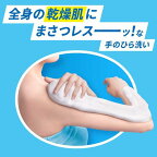 ビオレ ザ ボディ 泡タイプ ピュアリーサボンの香り つめかえ用 780ml