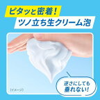 ビオレ ザ ボディ 泡タイプ ピュアリーサボンの香り つめかえ用 780ml