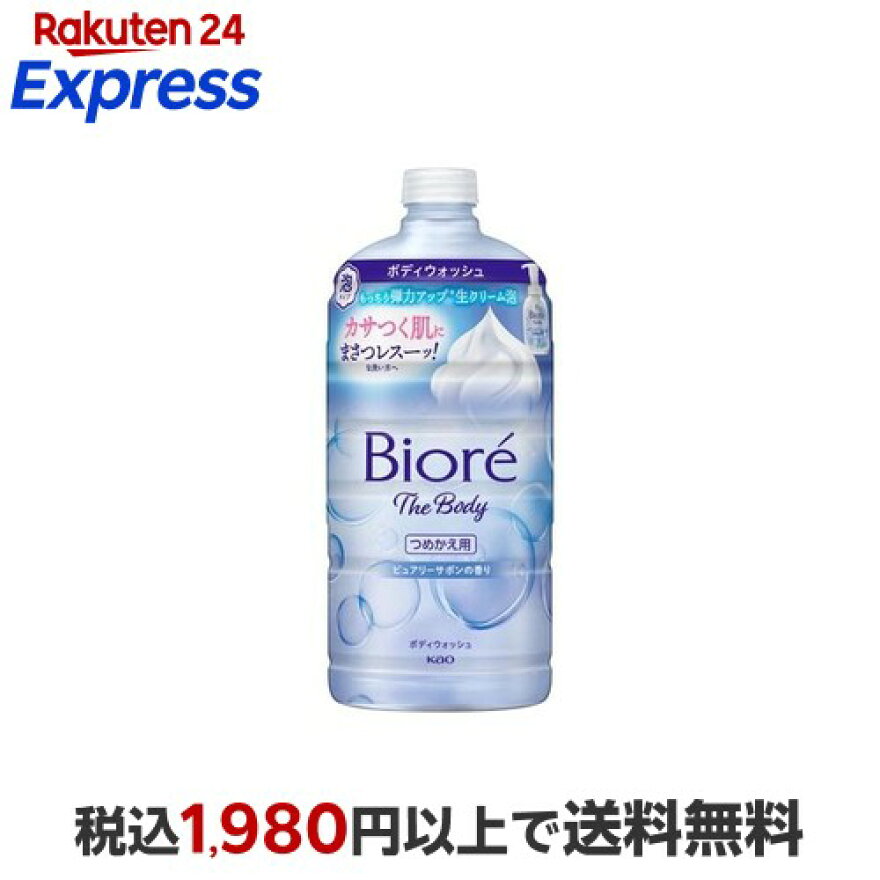 ビオレ ザ ボディ 泡タイプ ピュアリーサボンの香り つめかえ用 780ml