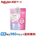 【最大2,000円OFFクーポン】 ラックス バスグロウ リペア＆シャイン シャンプー 詰替 大容量 1000g 【ラックス(LUX)】 シャンプー