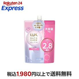 ラックス バスグロウ リペア＆シャイン シャンプー 詰替 大容量 1000g 【ラックス(LUX)】 シャンプー