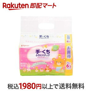 sW EӂƂibv Pigeon Friends 70*6 qpi