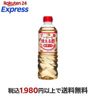 フンドーキン いろいろ使える酢 あまくち 720ml 【フンドーキン】 酢