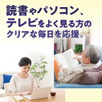 ブルーベリー ルテイン メグスリノ木 約30日分 60粒入り