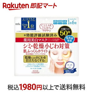 NA^[ p zCg }XN 50 yNA^[z V[g}XNEpbN