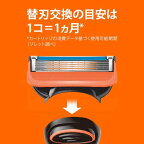 ジレットフュージョンマニュアルホルダーカミソリ替刃2個付1セット