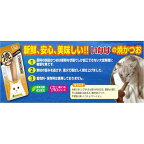 いなば 焼かつお 高齢猫用 10本入