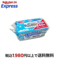 サルバ お肌にやさしいおしりふき 80枚*3個入 【サルバ】 清拭・洗浄用品