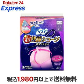 ソフィ 超熟睡 ショーツ XL 生理用 ナプキン 夜用 7枚入 【ソフィ超熟睡ガードショーツ】 生理用ナプキン