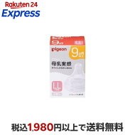 楽天市場】司馬遼太郎 dvdの通販