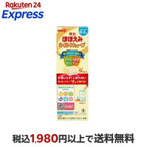 楽天市場】ほほえみ らくらくキューブ 4個の通販