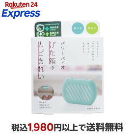 コジット パワーバイオ げた箱のカビきれい 1コ入 【バイオ(BIO)】 防カビ・カビとり