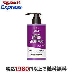 got2b �{���f�B���O�E�J���[�V�����v�[ �o�C�I���b�g 300ml �ygot2b�z �V�����v�[