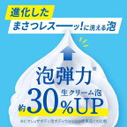ビオレ ザ ボディ 泡タイプ 金木犀の香り つめかえ用 780ml