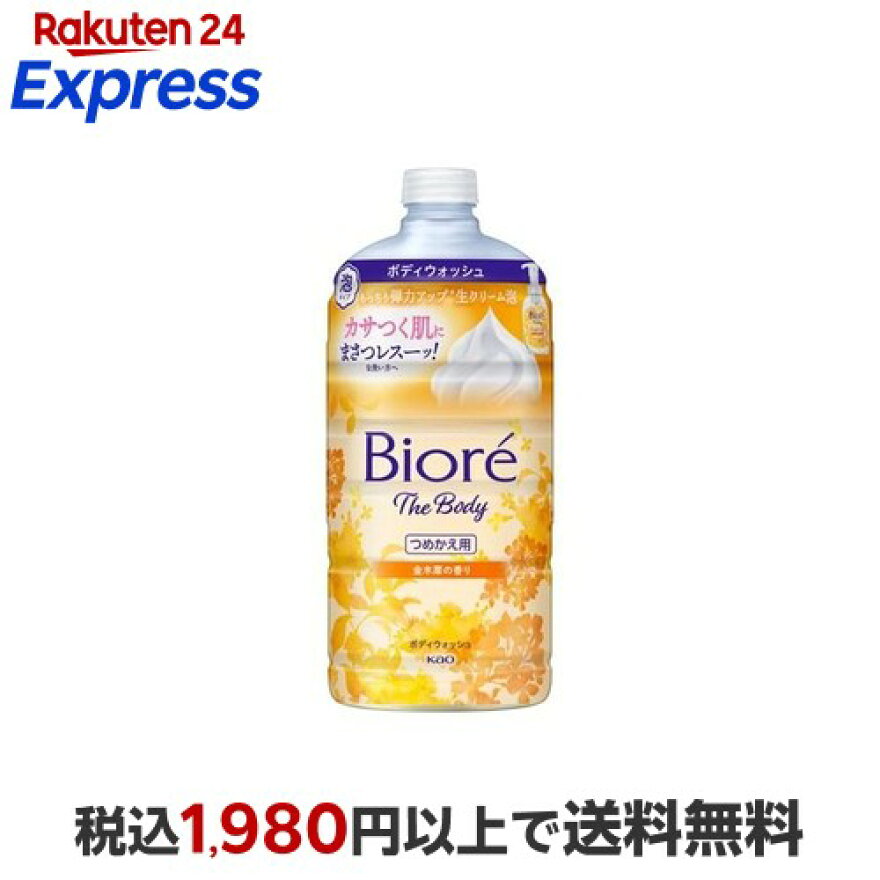 ビオレ ザ ボディ 泡タイプ 金木犀の香り つめかえ用 780ml