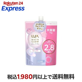 ラックス バスグロウ リペア＆シャイン トリートメント 詰替 大容量 1000g 【ラックス(LUX)】 トリートメント・ヘアパック