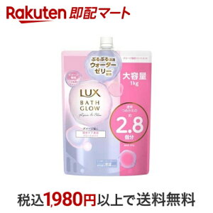 yő2,000~OFFN[|z bNX oXOE yAVC g[gg l e 1000g ybNX(LUX)z g[ggEwApbN