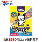 ニオイをとる砂 軽量タイプ 5L