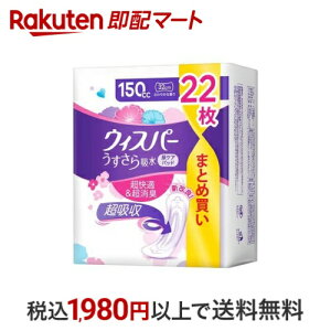 EBXp[ z 150cc e 22 yEBXp[z AƂpbh