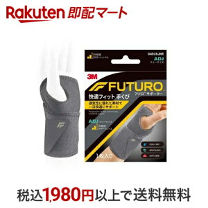 3M tc T|[^[  肭 K tBbg  ʋC O[ 04036JNR 1 ytc(FUTURO)z EEwpT|[^[