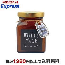ジョンズブレンド フレグランスジェル ホワイトムスク 135g 【ジョンズブレンド(John’s Blend)】 カーアクセサリー