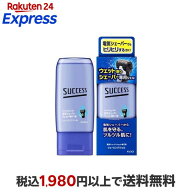 サクセス ウェット剃りシェーバー専用ジェル 180g 【サクセス】 男性化粧品(メンズコスメ) シェービング