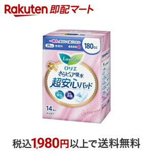 yő1,000~N[|sz G sAz Spbh 180cc 14 yGz ApV[gEpbh