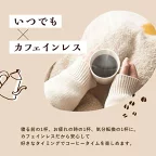 UCC おいしいカフェインレスコーヒー ワンドリップコーヒー コク深め 50杯分