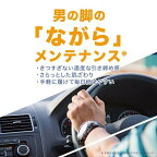 メディキュット フォーメン ながら着圧サポーター 1足