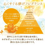 お部屋の消臭力 プレミアムアロマ スティック ディフューザー 金木犀 65ml