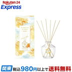 お部屋の消臭力 プレミアムアロマ スティック ディフューザー 金木犀 65ml